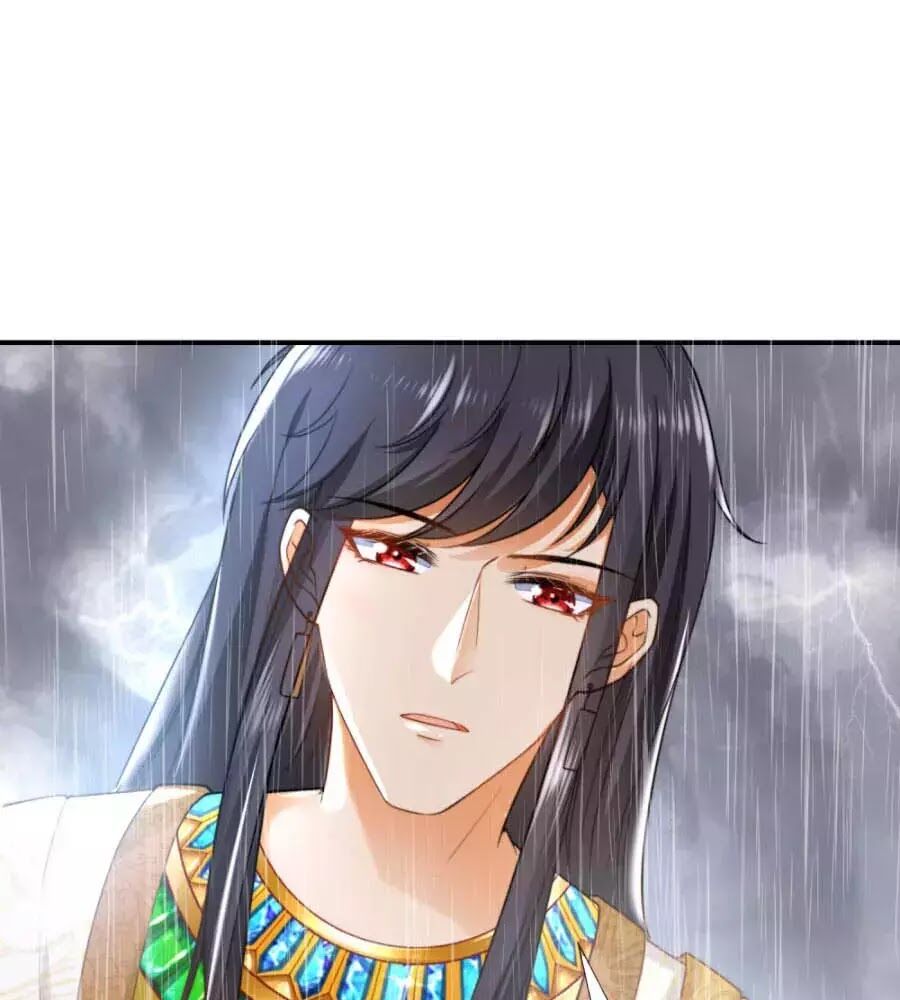 Sủng Hậu Của Vương Chap 17 - Next Chap 18