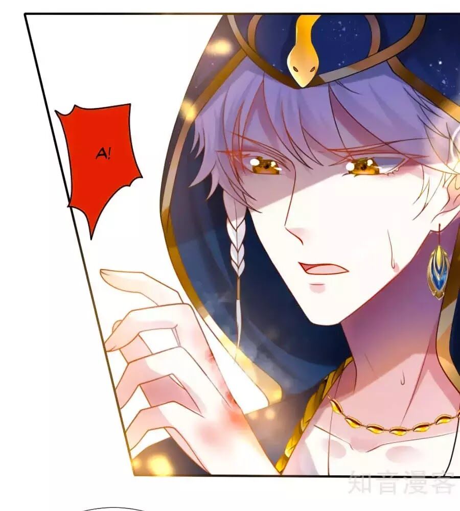 Sủng Hậu Của Vương Chap 19 - Next Chap 20