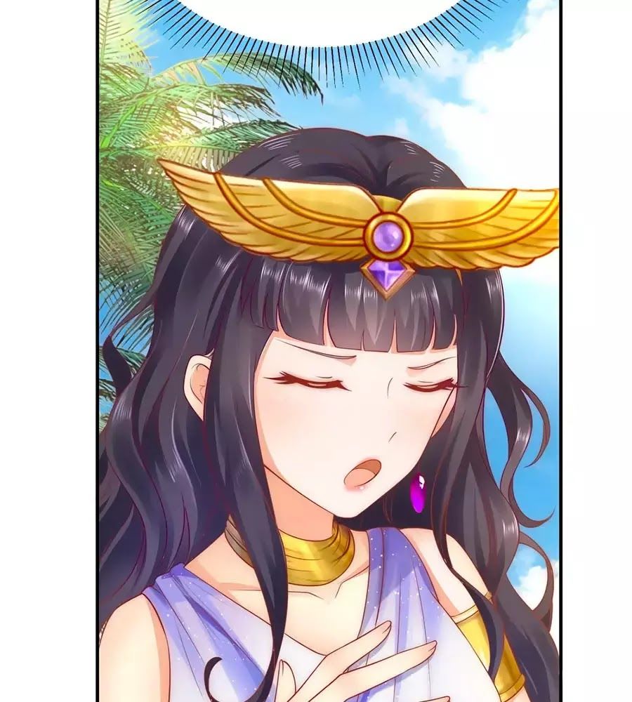 Sủng Hậu Của Vương Chap 2 - Next Chap 3