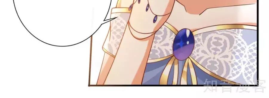 Sủng Hậu Của Vương Chap 22 - Next Chap 23