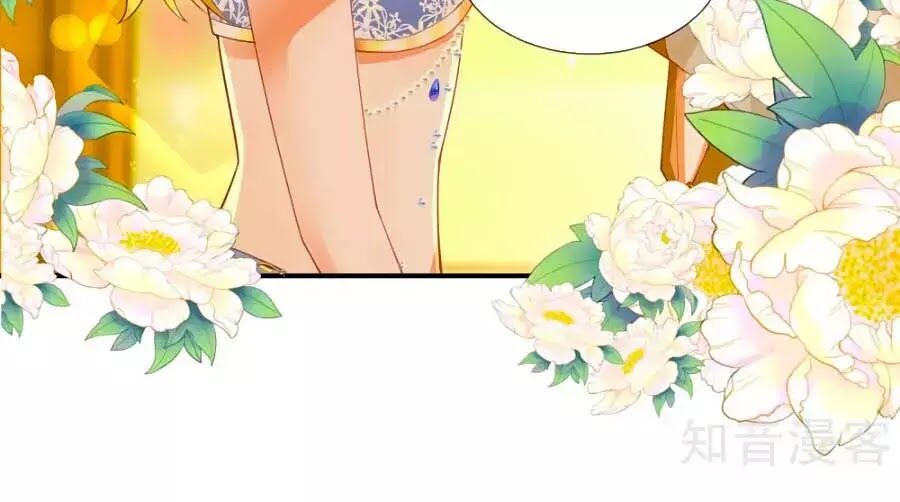 Sủng Hậu Của Vương Chap 23 - Next Chap 24