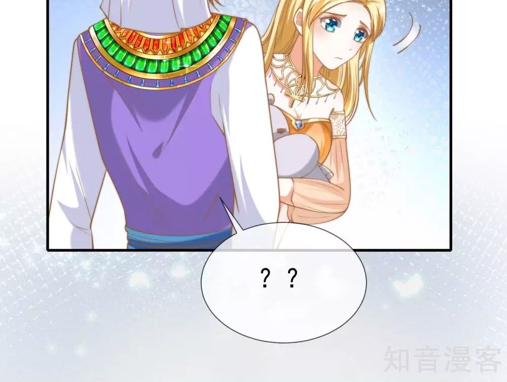 Sủng Hậu Của Vương Chap 31 - Next Chap 32