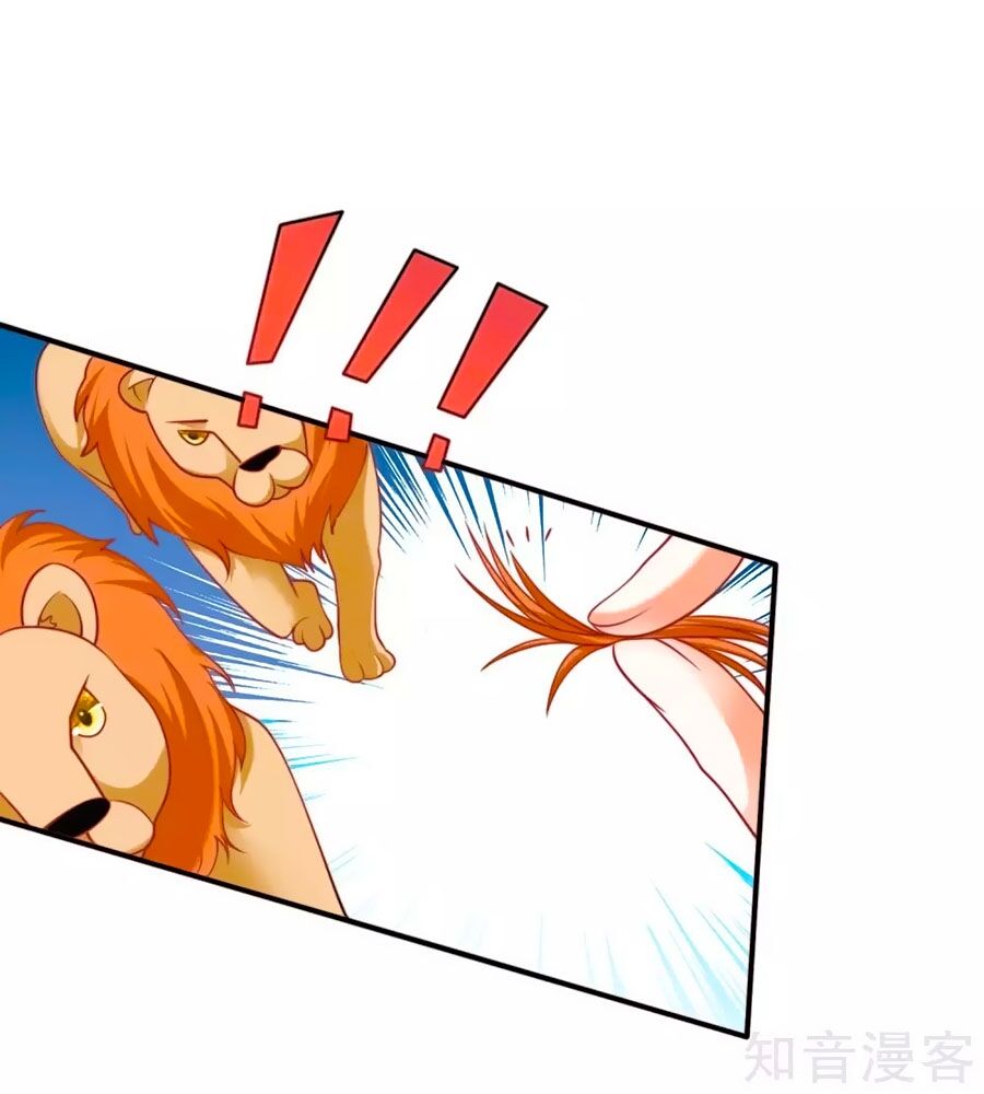 Sủng Hậu Của Vương Chap 34 - Next Chap 35