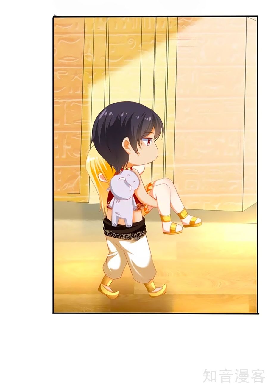 Sủng Hậu Của Vương Chap 38 - Next Chap 39