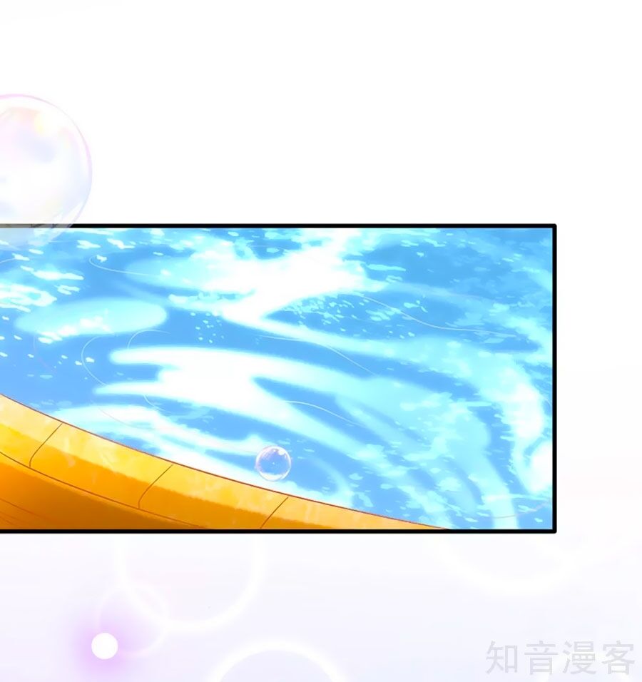 Sủng Hậu Của Vương Chap 38 - Next Chap 39