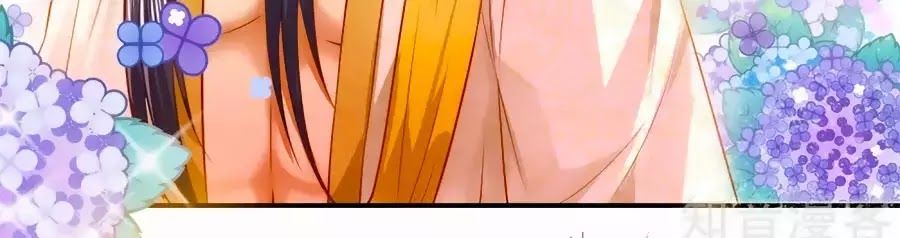 Sủng Hậu Của Vương Chap 4 - Next Chap 5