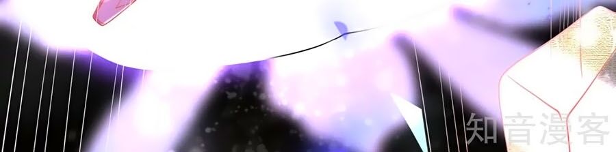 Sủng Hậu Của Vương Chap 42 - Next Chap 43