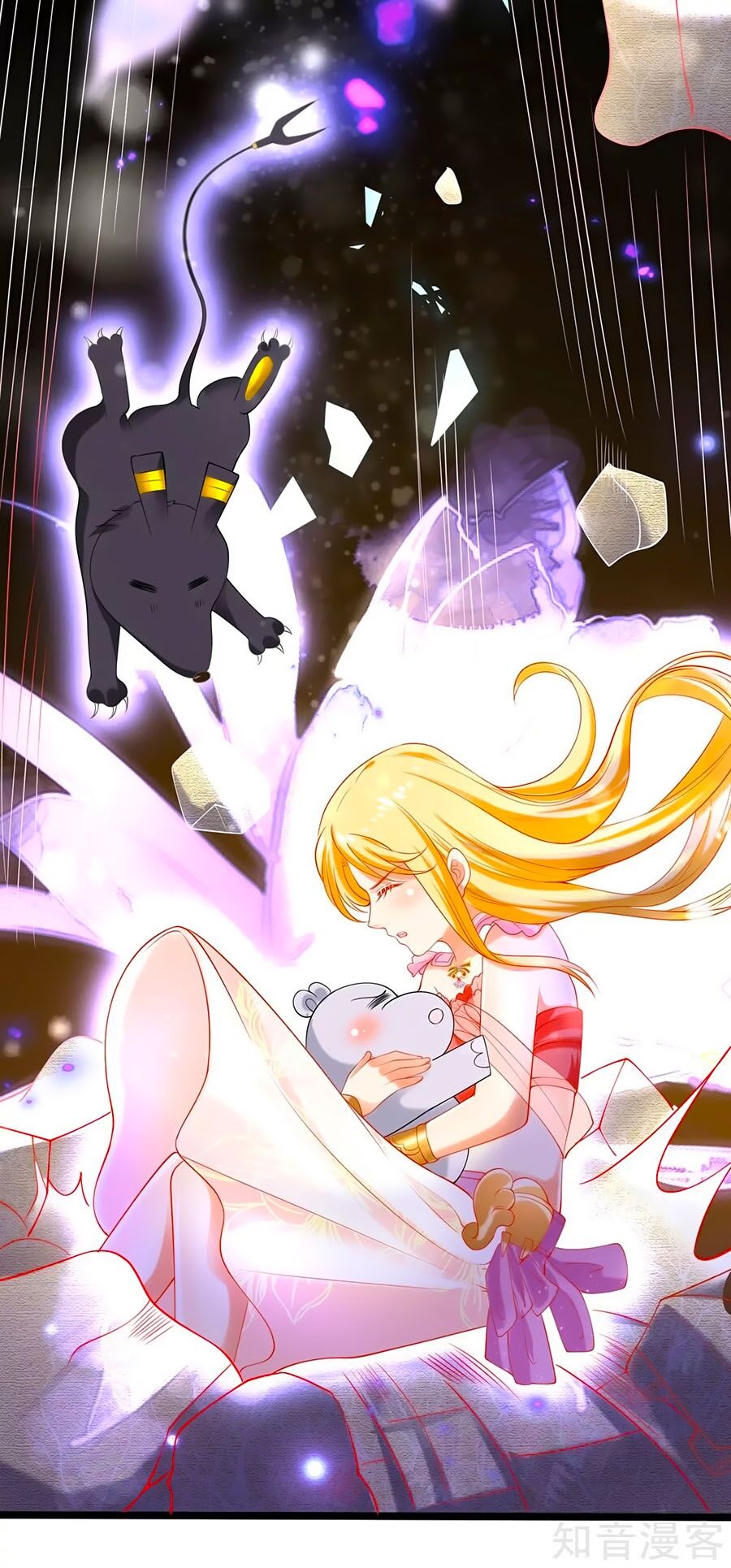 Sủng Hậu Của Vương Chap 42 - Next Chap 43