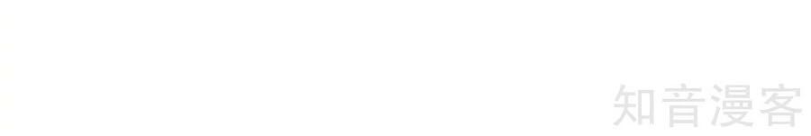 Sủng Hậu Của Vương Chap 42 - Next Chap 43