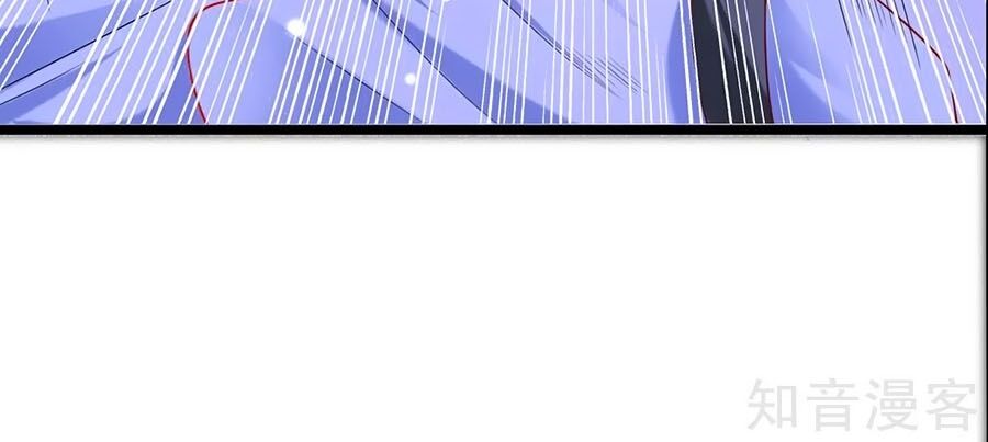 Sủng Hậu Của Vương Chap 43 - Next Chap 44