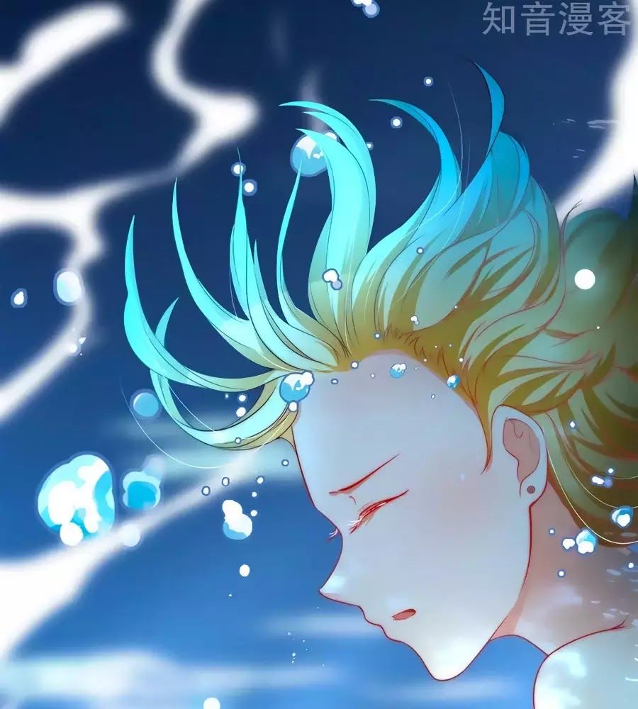 Sủng Hậu Của Vương Chap 5 - Next Chap 6