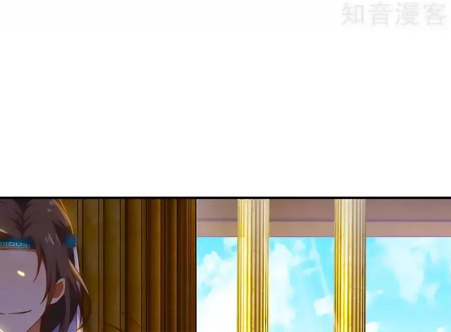 Sủng Hậu Của Vương Chap 5 - Next Chap 6