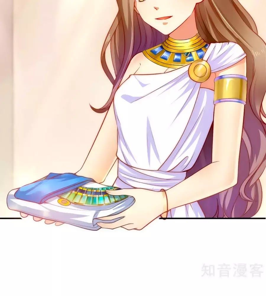 Sủng Hậu Của Vương Chap 0 - Next Chap 1