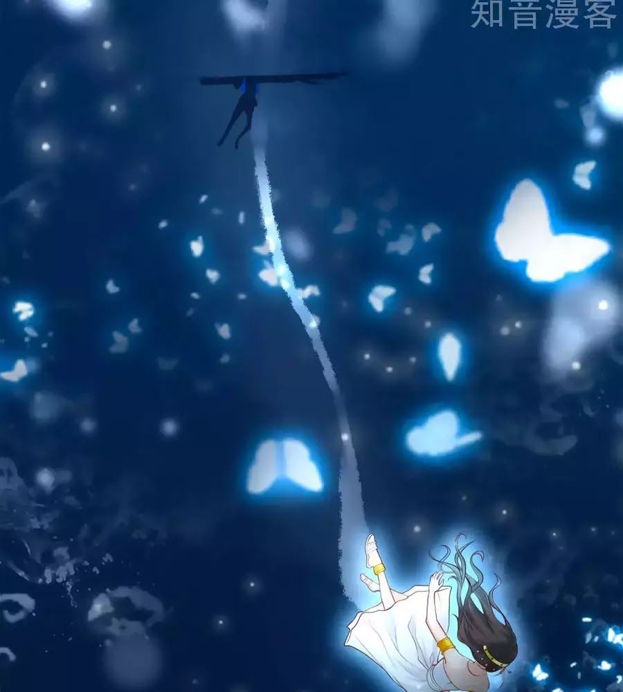 Sủng Hậu Của Vương Chap 0 - Next Chap 1