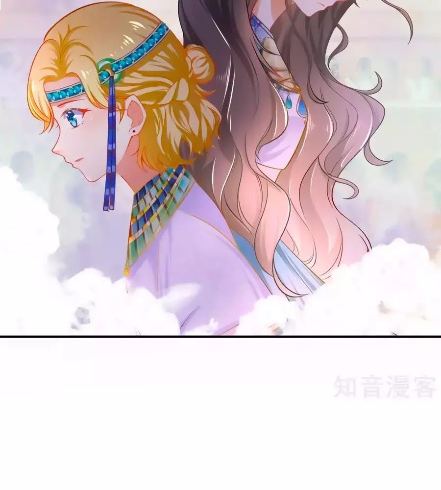 Sủng Hậu Của Vương Chap 0 - Next Chap 1