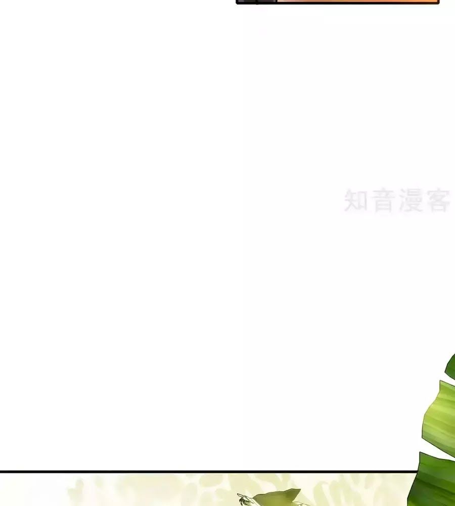 Sủng Hậu Của Vương Chap 0 - Next Chap 1