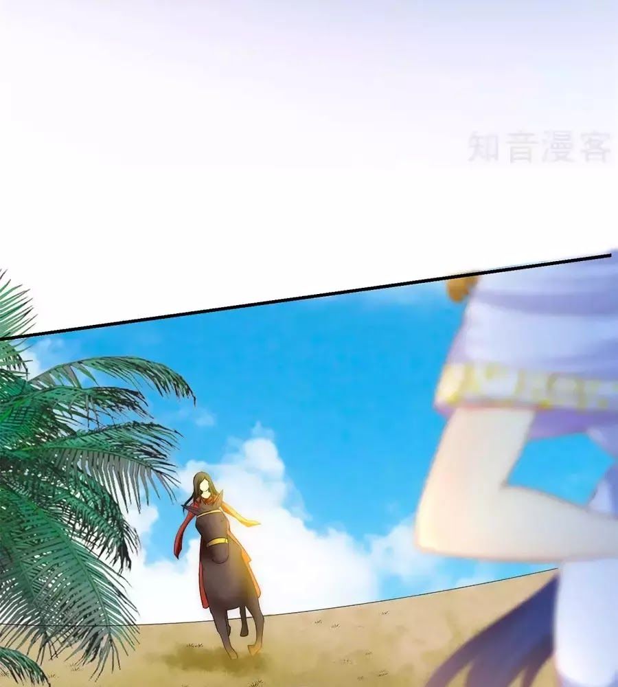 Sủng Hậu Của Vương Chap 0 - Next Chap 1