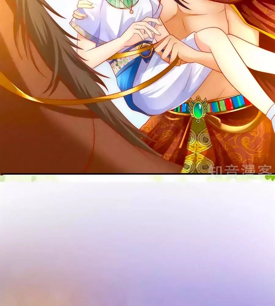 Sủng Hậu Của Vương Chap 0 - Next Chap 1