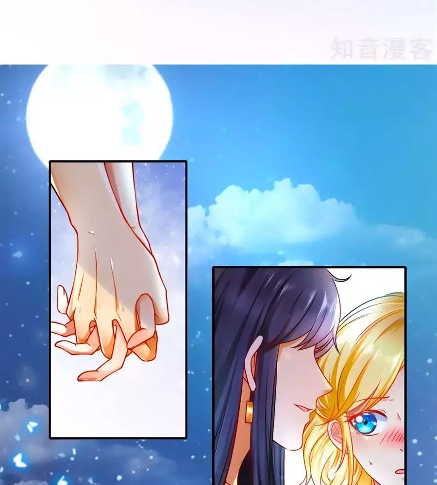 Sủng Hậu Của Vương Chap 0 - Next Chap 1