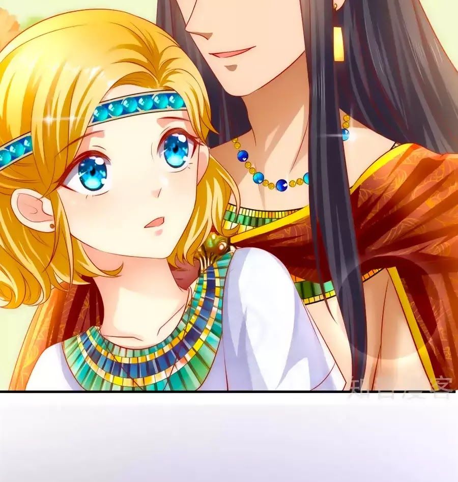 Sủng Hậu Của Vương Chap 0 - Next Chap 1