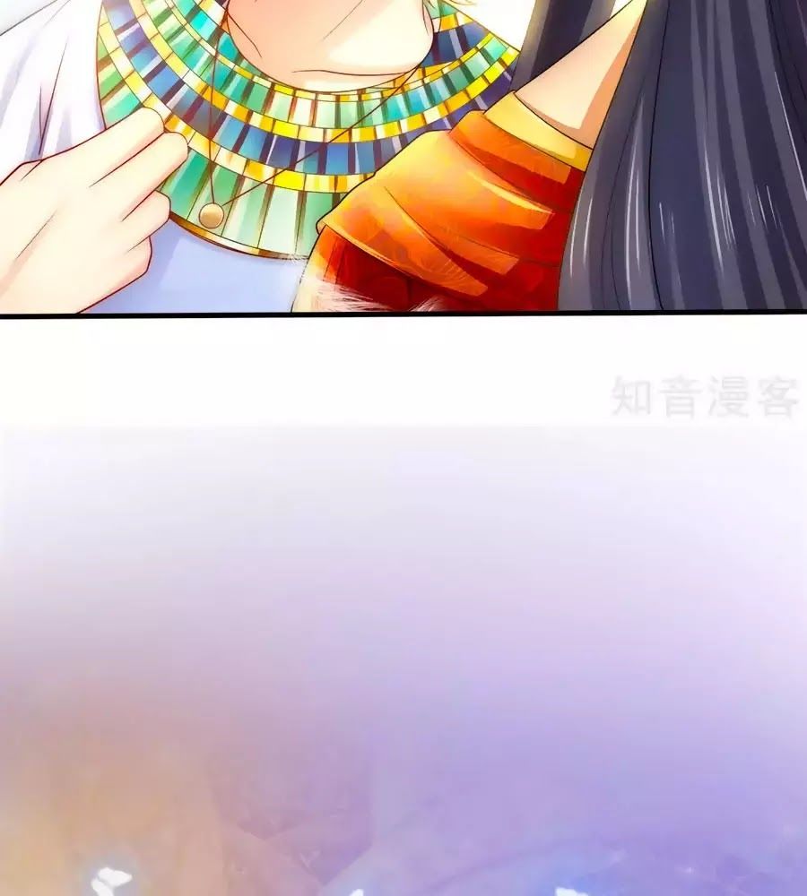 Sủng Hậu Của Vương Chap 0 - Next Chap 1