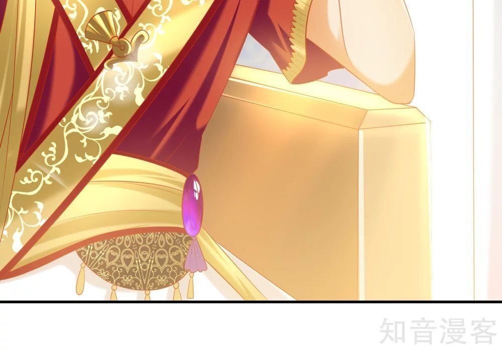 Sủng Hậu Của Vương Chap 41 - Next Chap 42