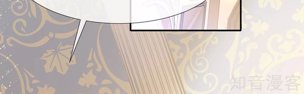 Sủng Hậu Của Vương Chap 41 - Next Chap 42