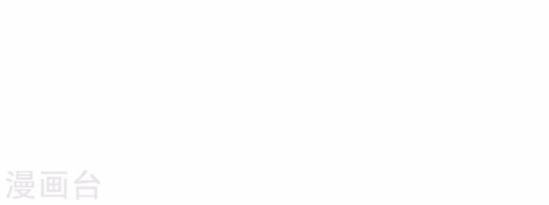 Đạo Ấn Chap 20 - Next Chap 21