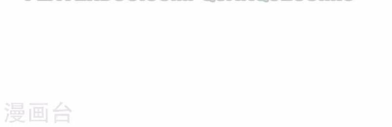 Đạo Ấn Chap 23 - Next Chap 24