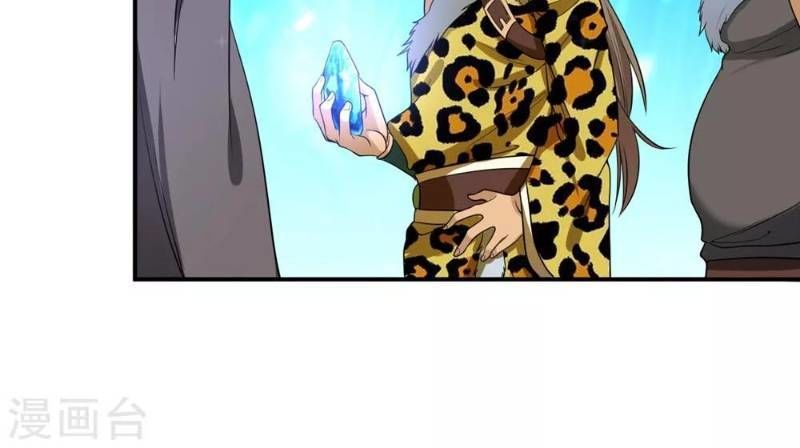 Đạo Ấn Chap 25 - Next Chap 26