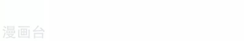 Đạo Ấn Chap 28 - Next Chap 29