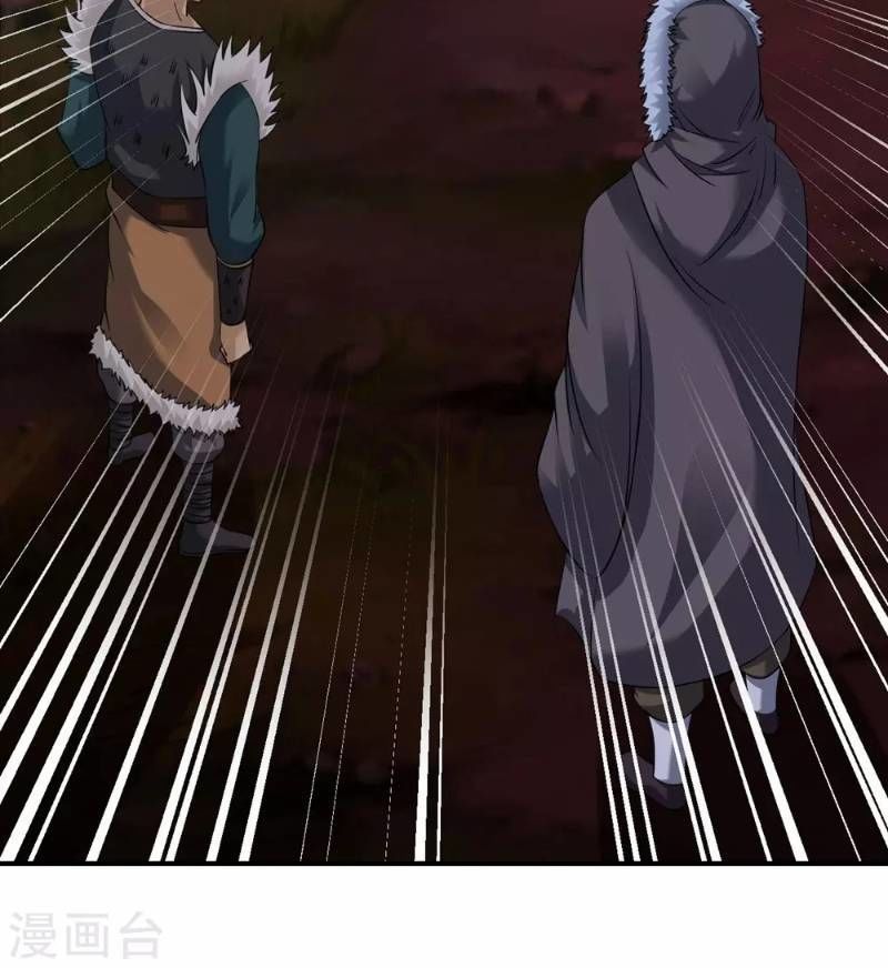 Đạo Ấn Chap 31 - Next Chap 32