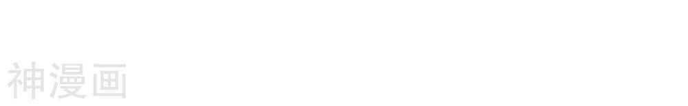 Đạo Ấn Chap 36 - Next Chap 37