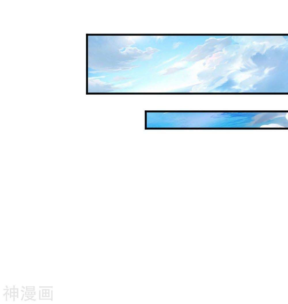 Đạo Ấn Chap 36 - Next Chap 37