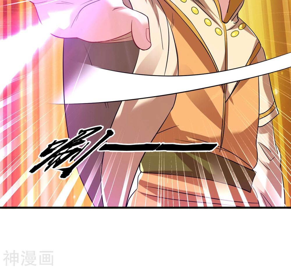 Đạo Ấn Chap 36 - Next Chap 37