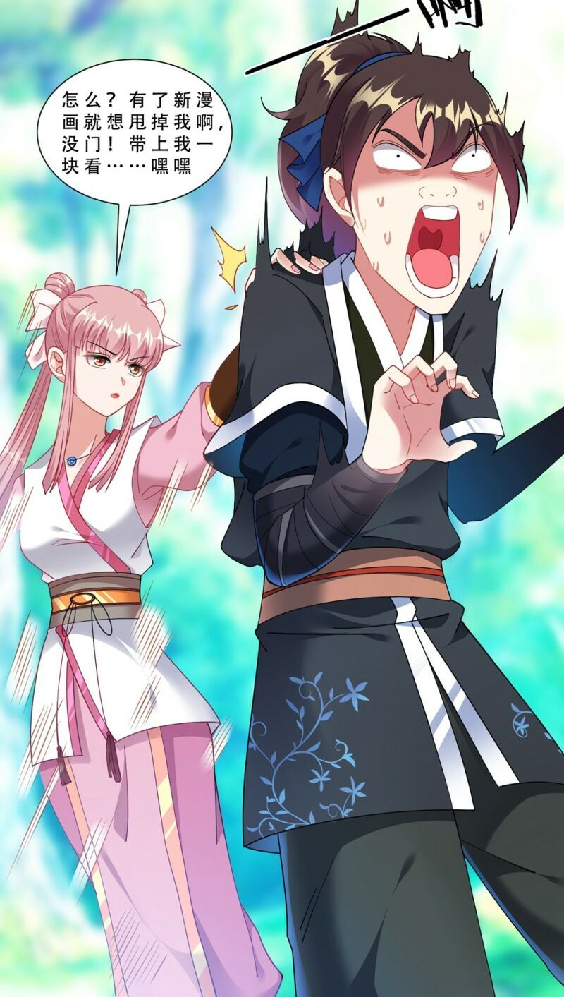 Đạo Ấn Chap 56 - Next Chap 57