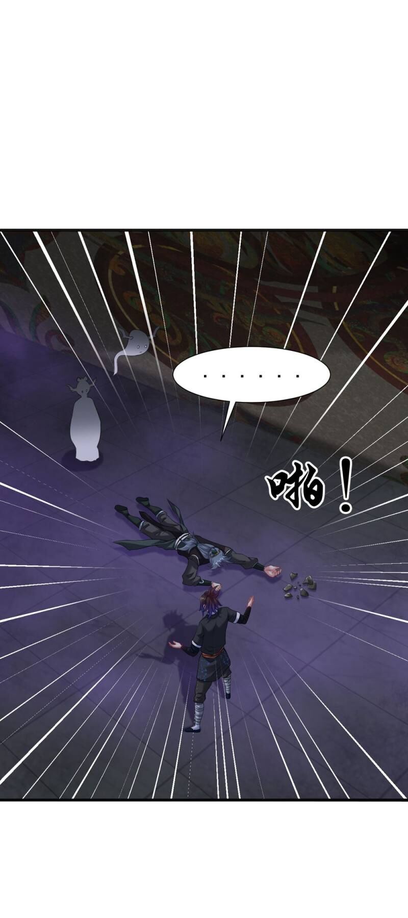 Đạo Ấn Chap 57 - Next Chap 58