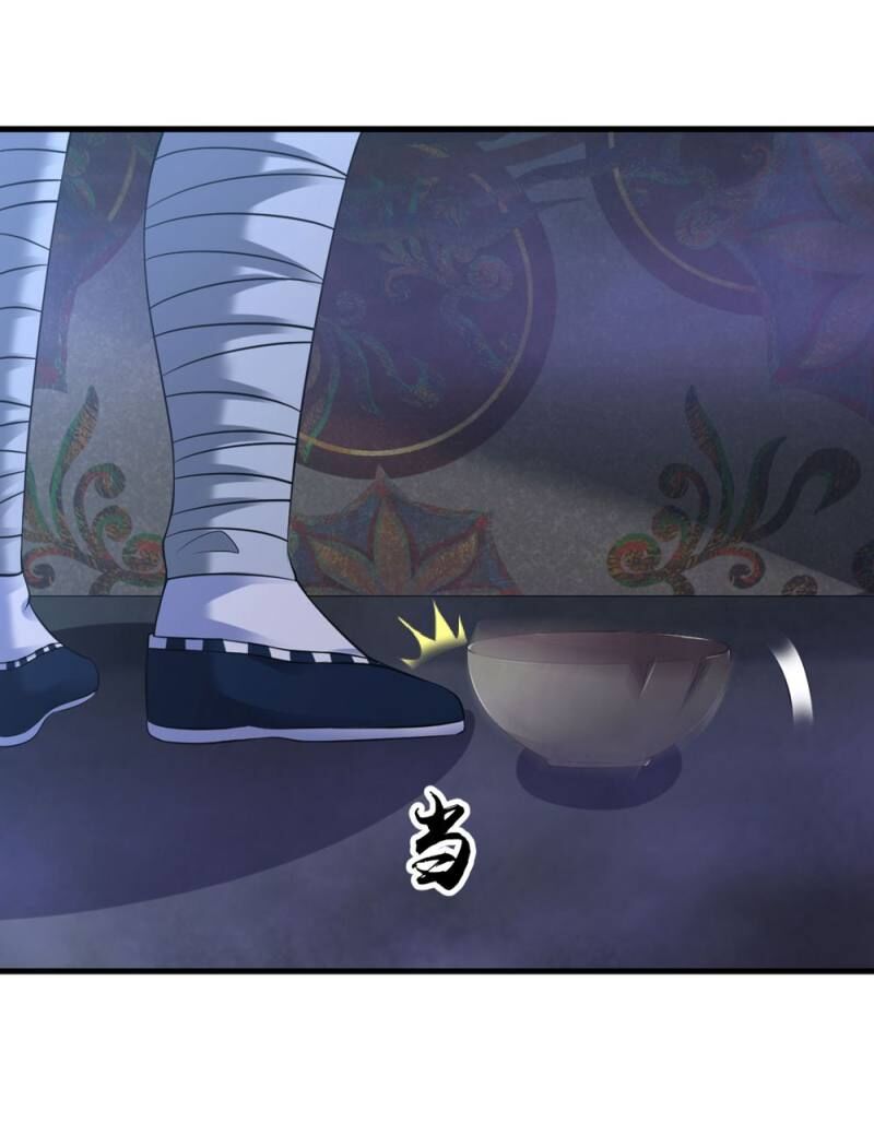 Đạo Ấn Chap 57 - Next Chap 58