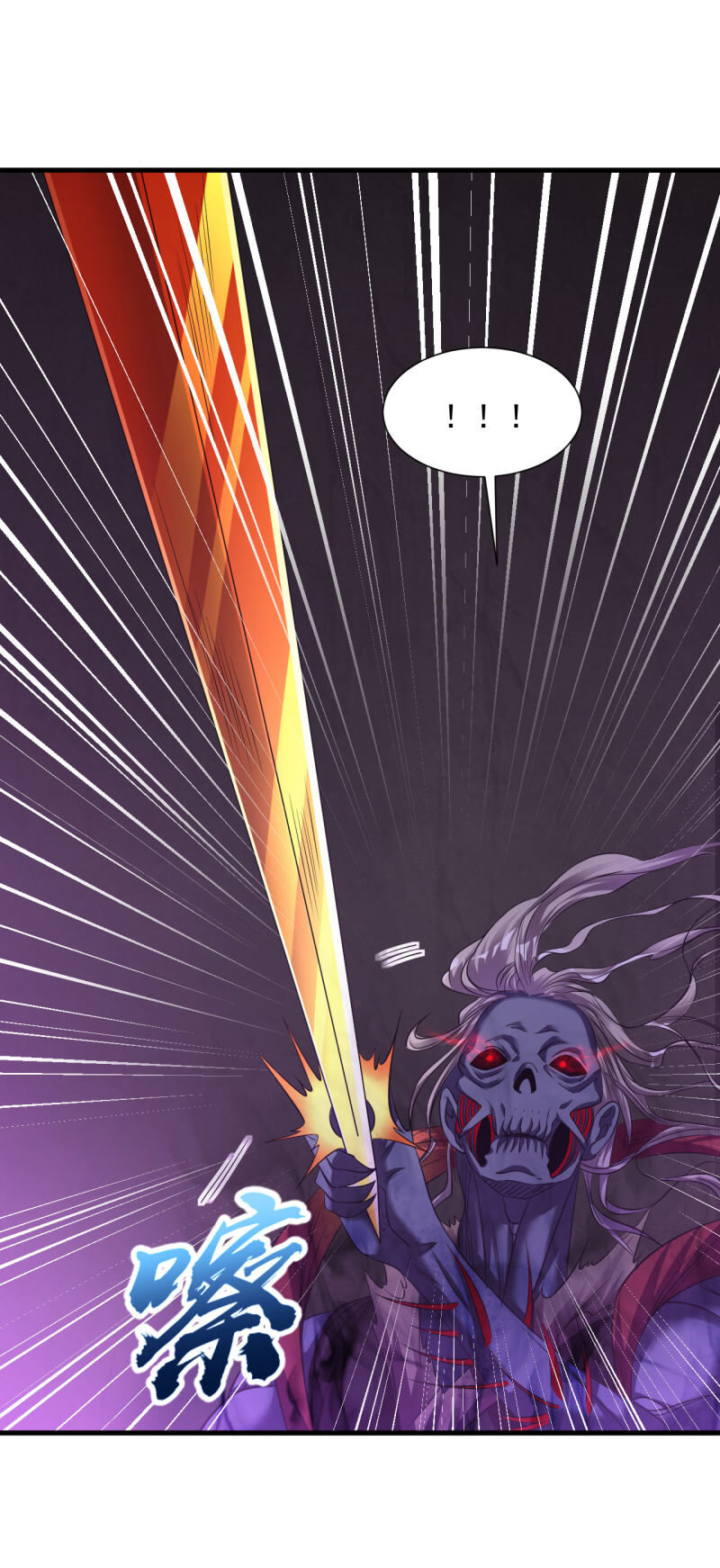 Đạo Ấn Chap 60 - Next Chap 61