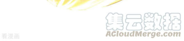 Hỗn Độn Kim Ô Chap 41 - Next Chap 42