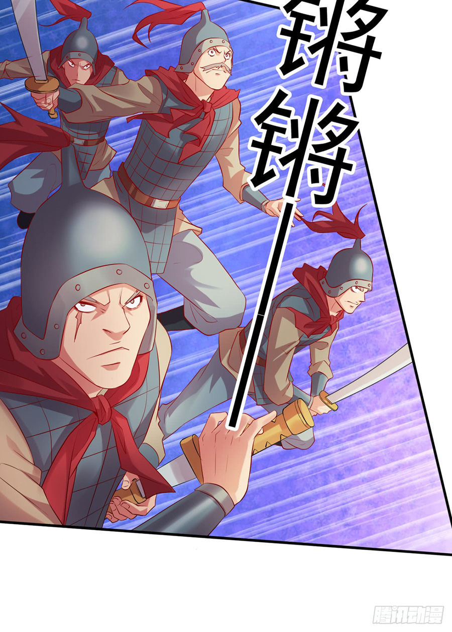 Bổn Tế Tu Chính Là Tiện Đạo Chap 4 - Next Chap 5