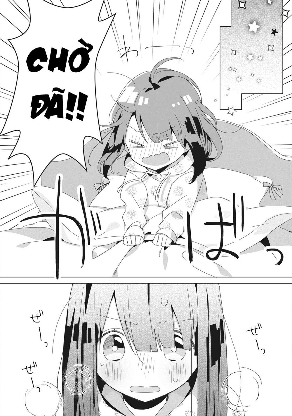 Kaishin No Ichigeki! Chap 1 - Next Chap 2