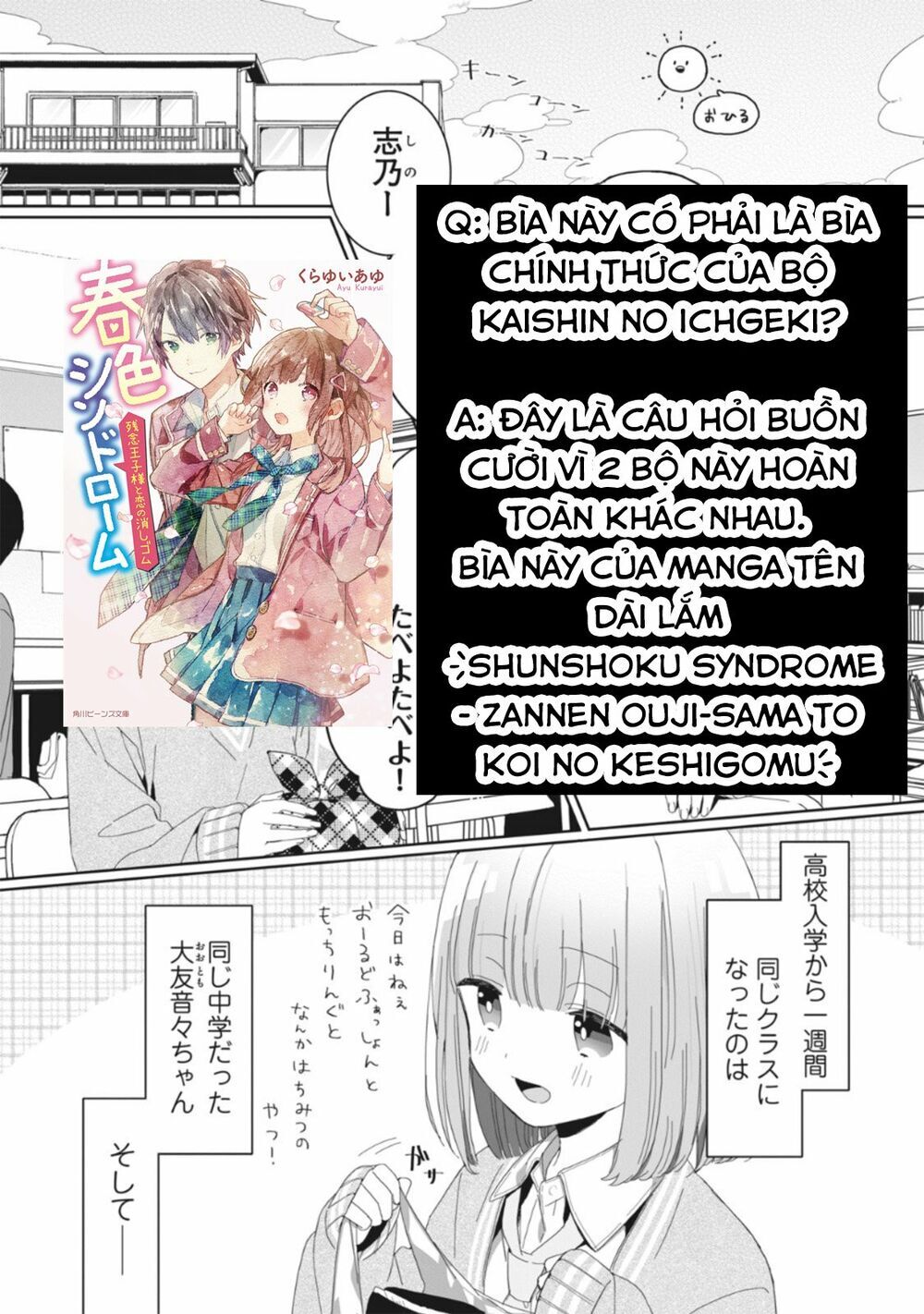 Kaishin No Ichigeki! Chap 3 - Next Chap 4