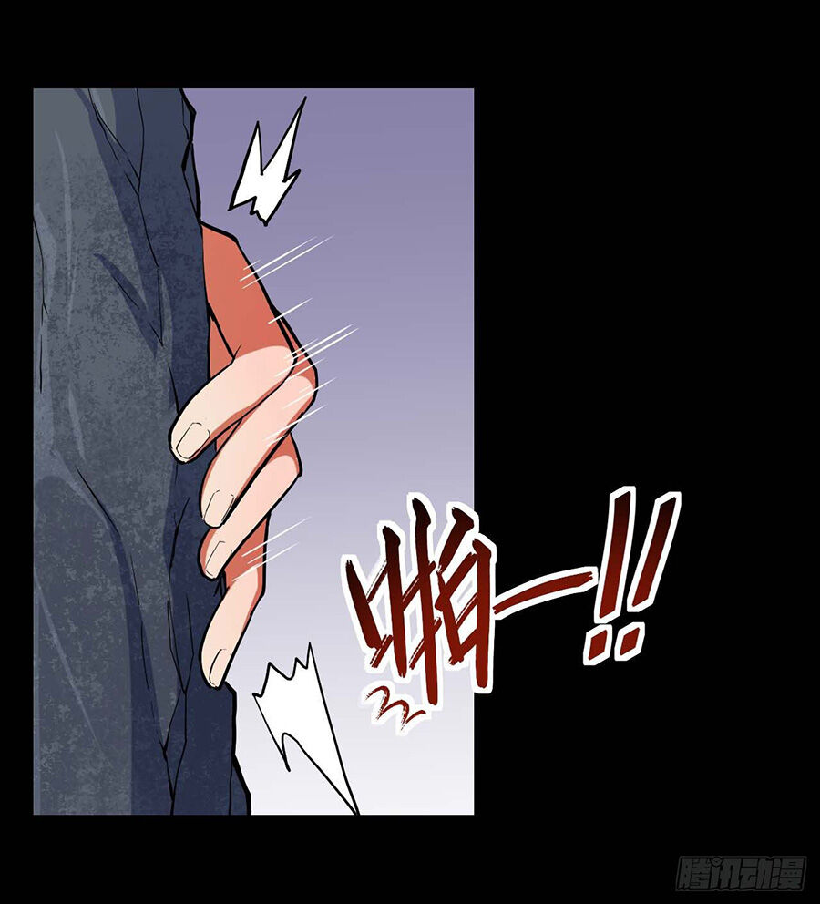 Sư Tỷ Của Ta Đông Đến Một Đám Chap 12 - Next Chap 13