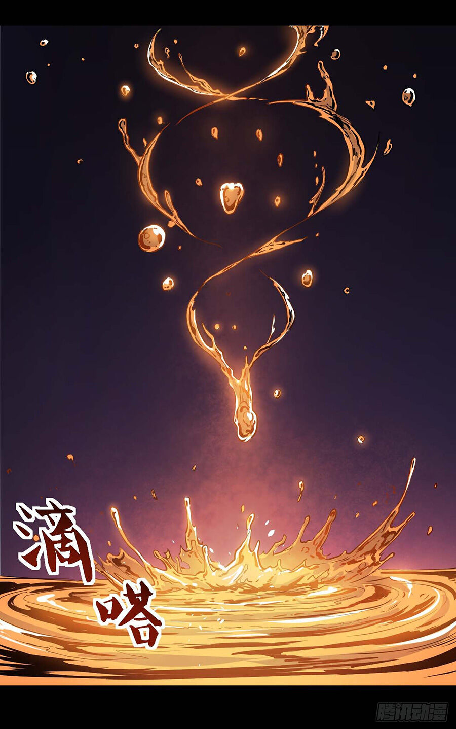 Sư Tỷ Của Ta Đông Đến Một Đám Chap 12 - Next Chap 13