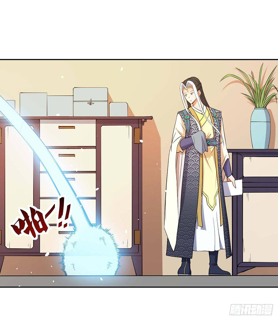 Sư Tỷ Của Ta Đông Đến Một Đám Chap 13 - Next Chap 14