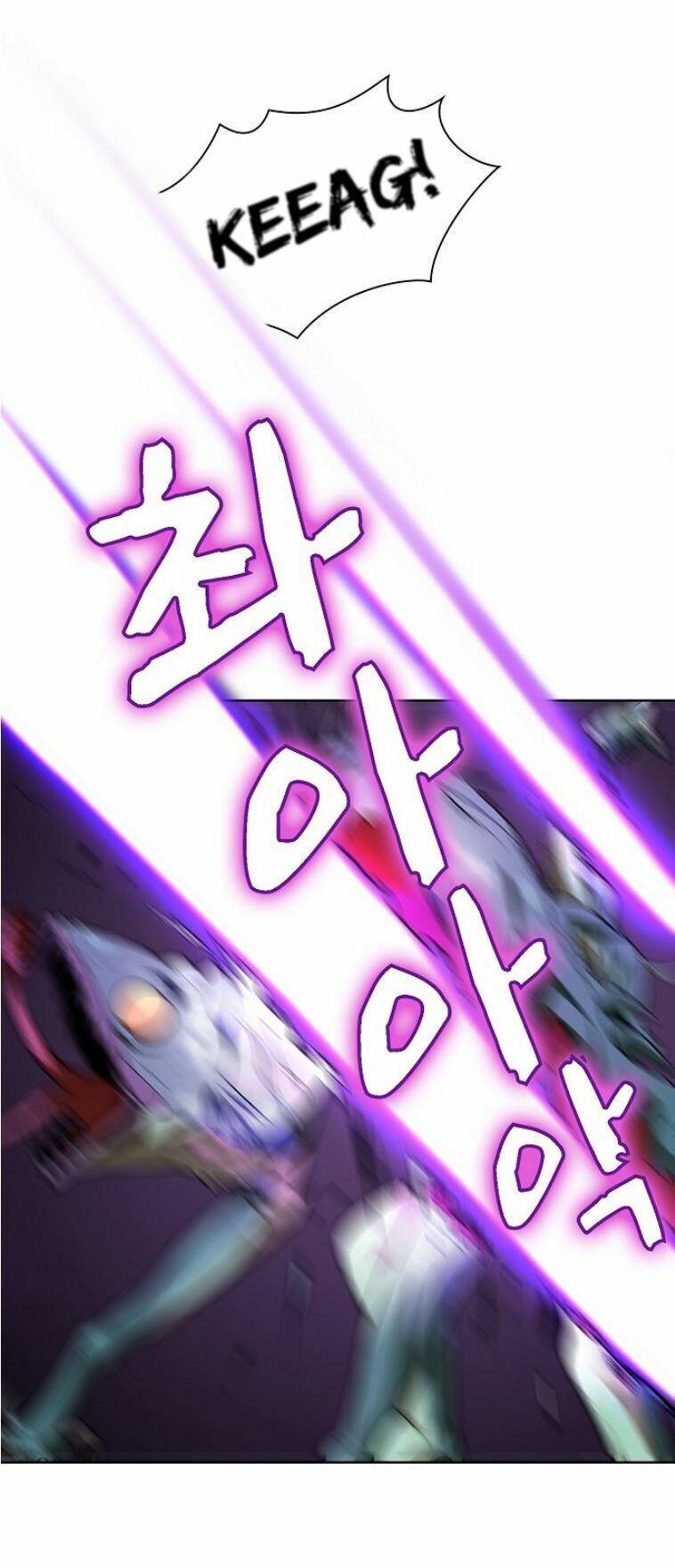 Tôi Là Người Chơi Leo Tháp Một Mình Chap 1 - Next Chap 2