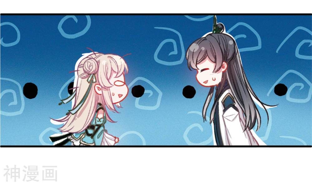 Danh Kiếm Chủng Chap 2.1 - Next Chap 3.1