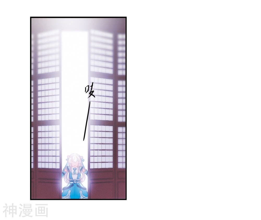 Danh Kiếm Chủng Chap 2.3 - Next Chap 3.3