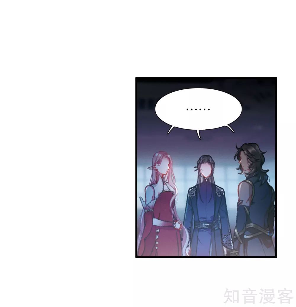 Danh Kiếm Chủng Chap 4.2 - Next Chap 5.2